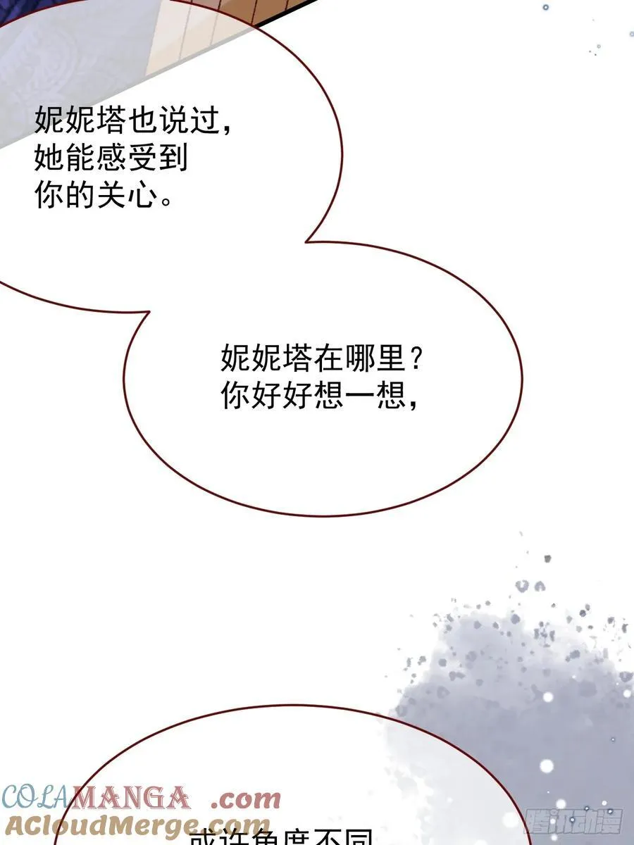 第101话 毁灭的意义（一） 第7页