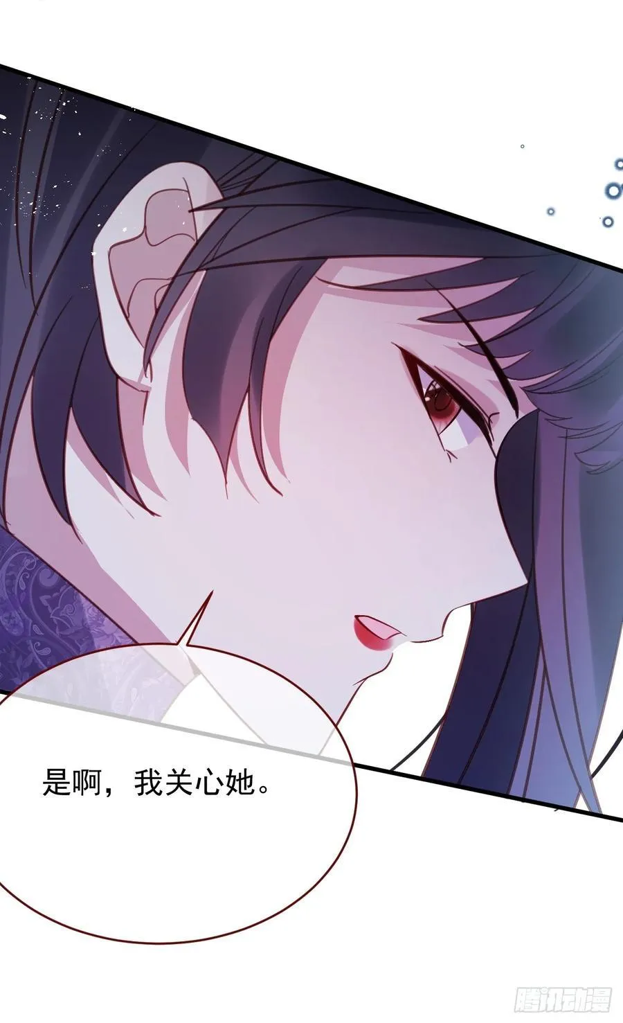 第101话 毁灭的意义（一） 第11页