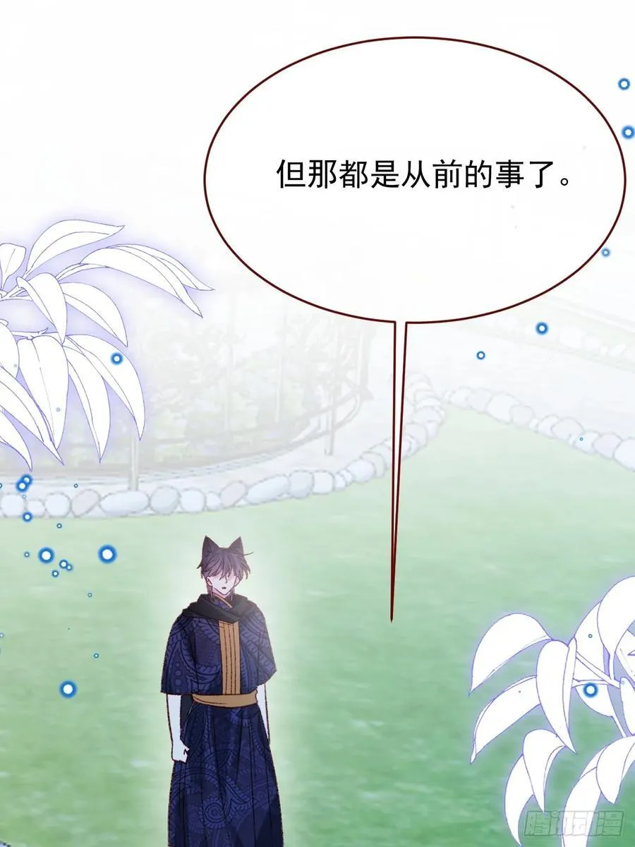 第101话 毁灭的意义（一） 第12页