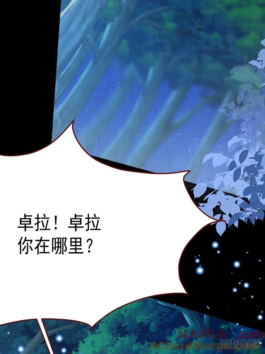 第101话 毁灭的意义（一） 第25页