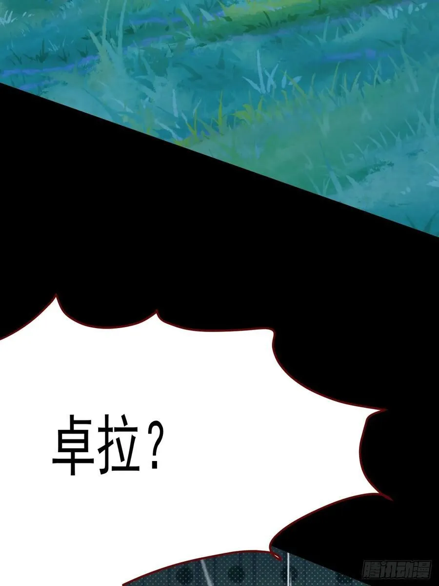 第101话 毁灭的意义（一） 第27页