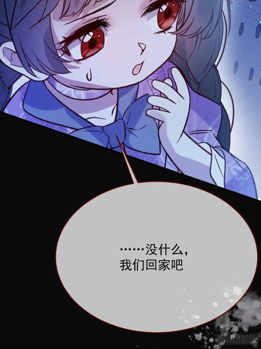 第101话 毁灭的意义（一） 第36页