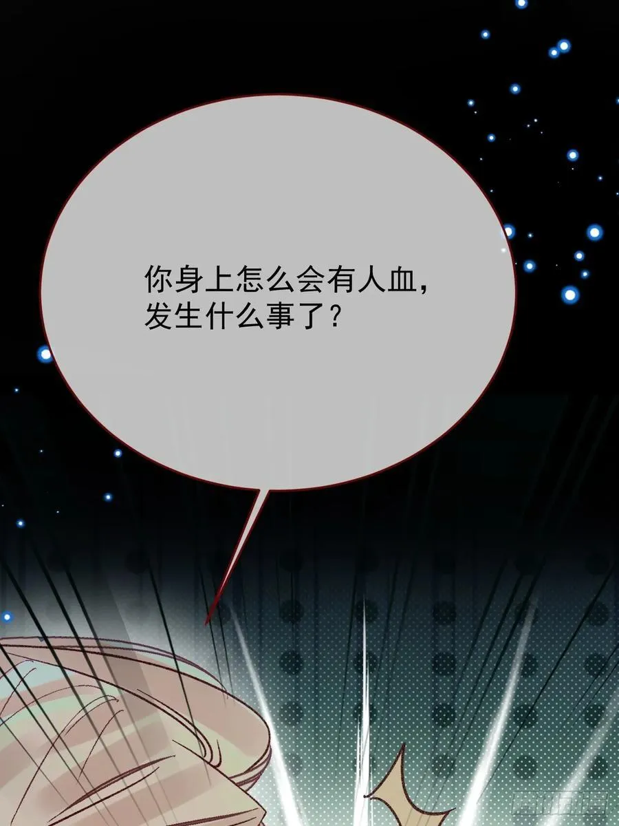 第101话 毁灭的意义（一） 第39页