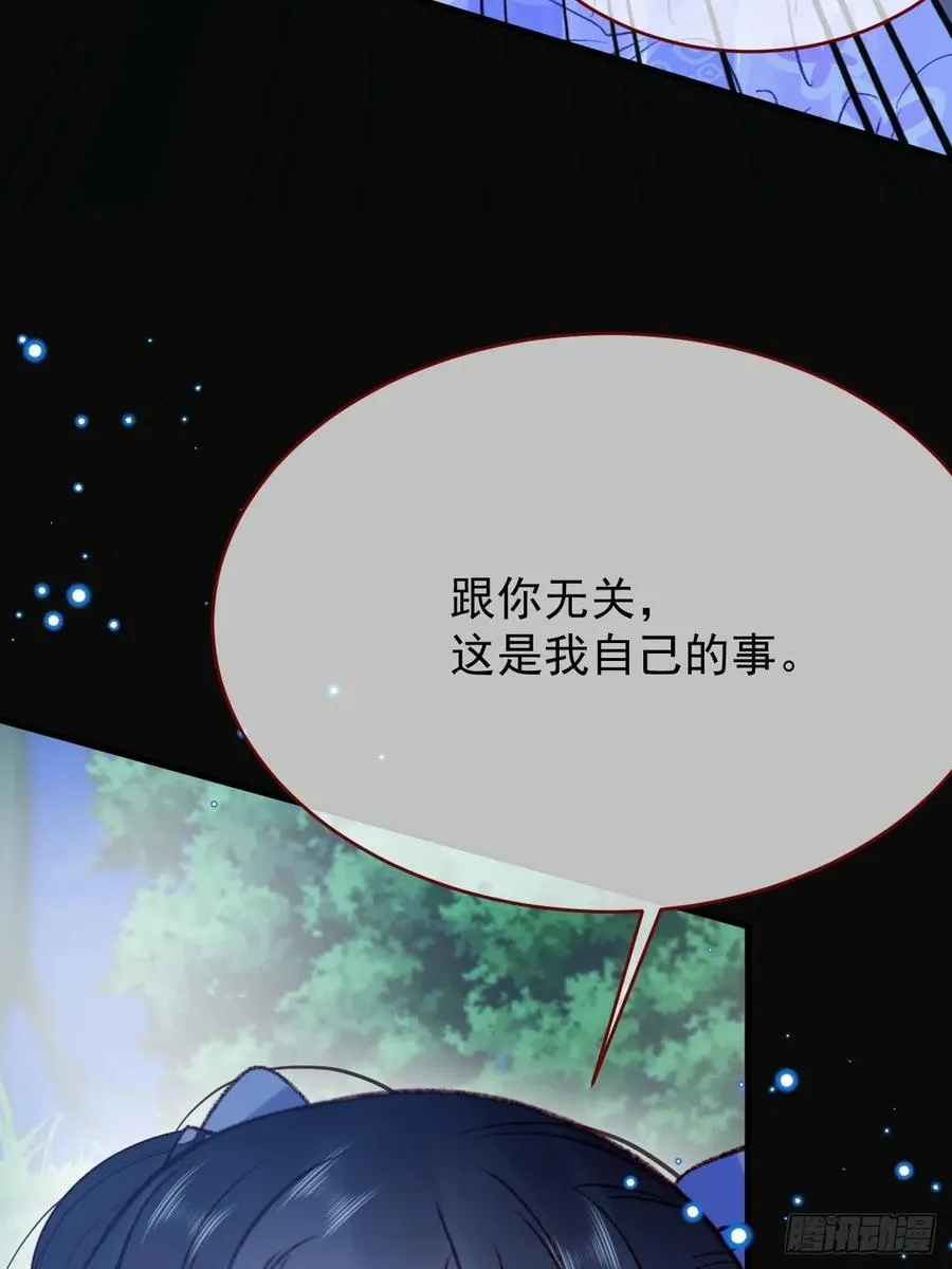 第101话 毁灭的意义（一） 第41页