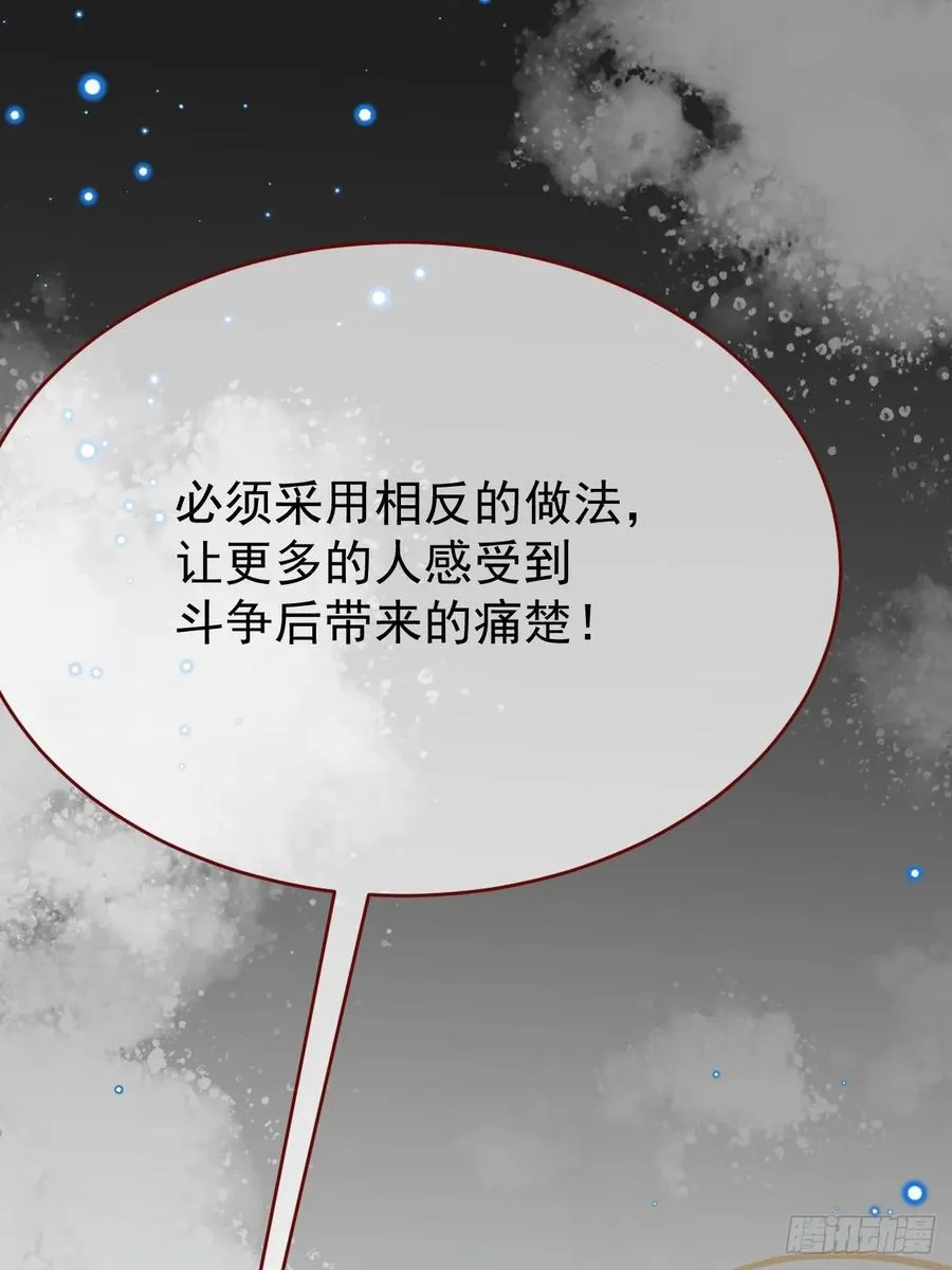 第101话 毁灭的意义（一） 第62页