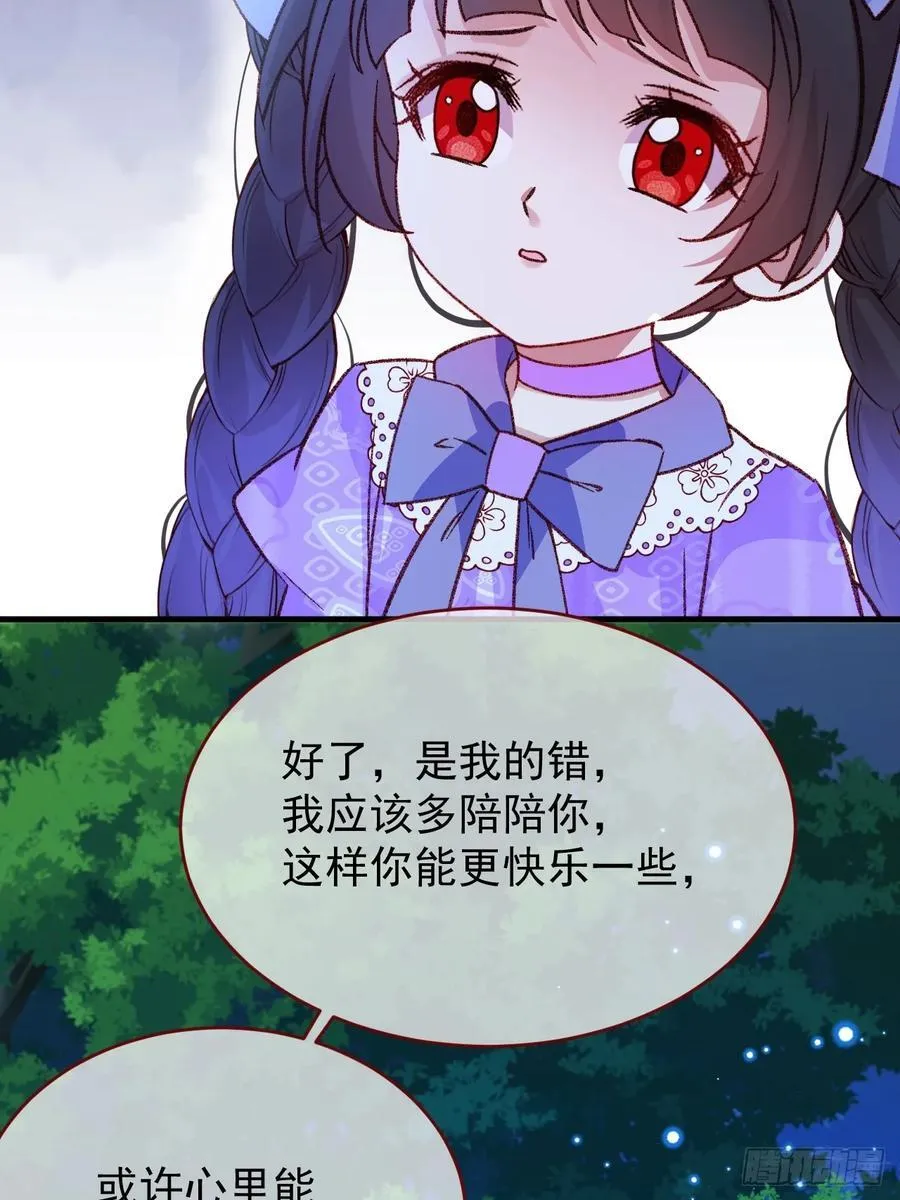 第102话 毁灭的意义（二） 第3页