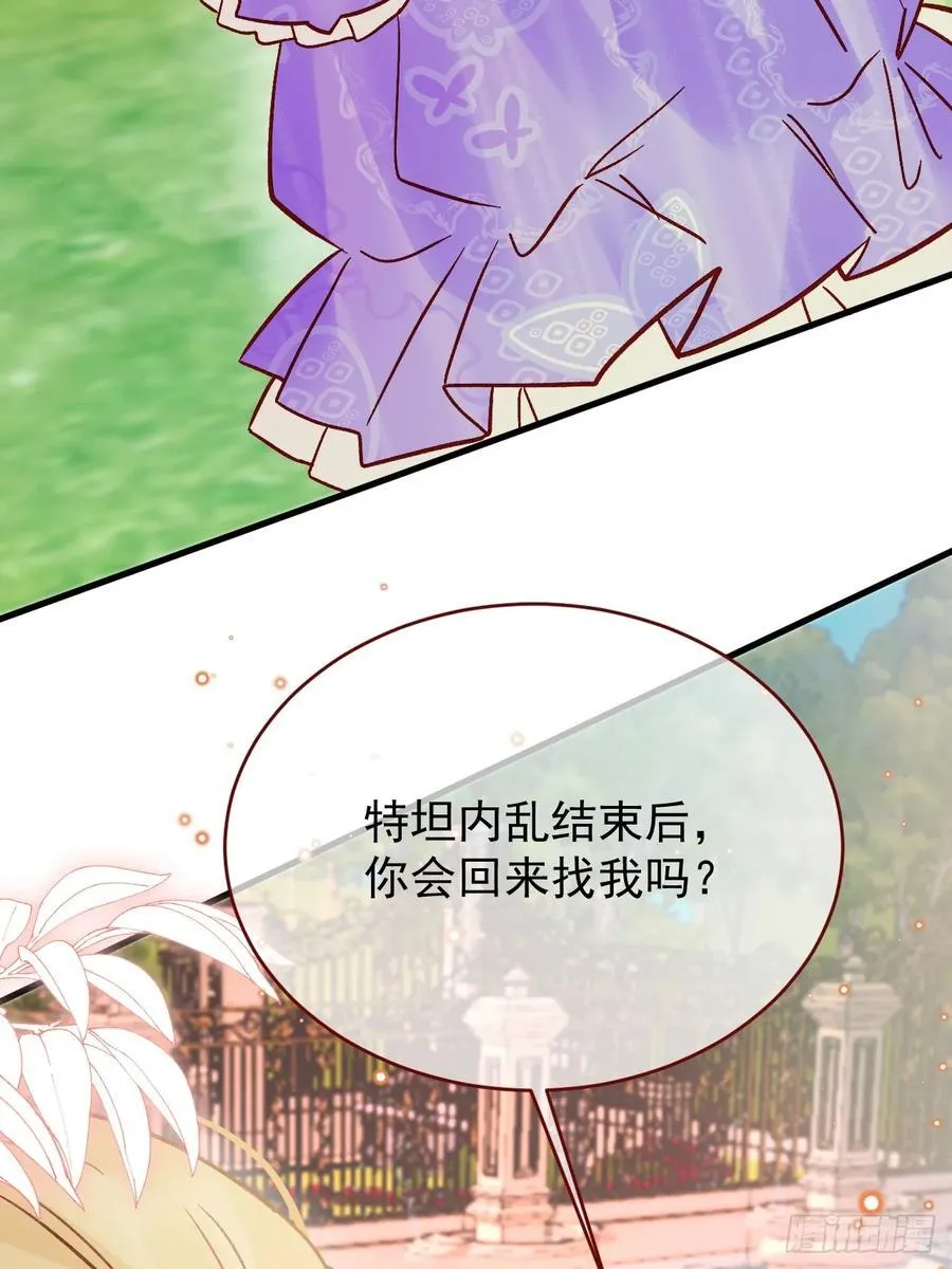 第102话 毁灭的意义（二） 第15页