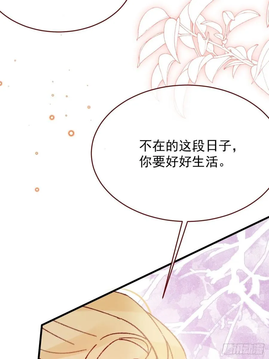 第102话 毁灭的意义（二） 第17页