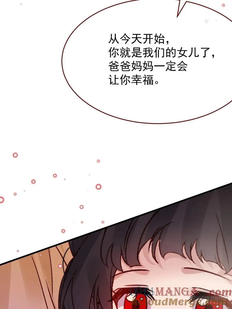 第102话 毁灭的意义（二） 第25页