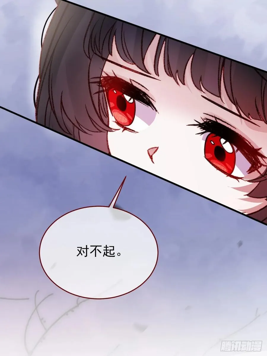 第102话 毁灭的意义（二） 第27页