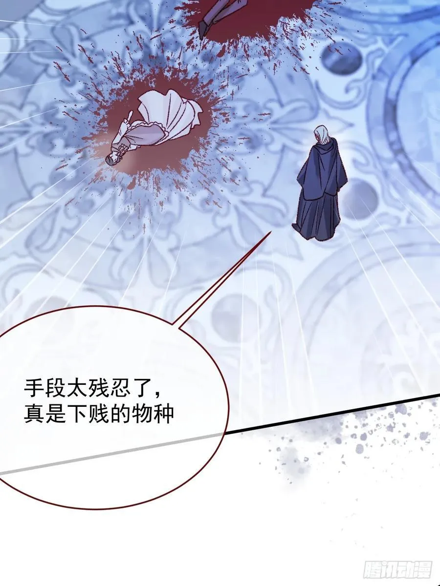 第102话 毁灭的意义（二） 第35页