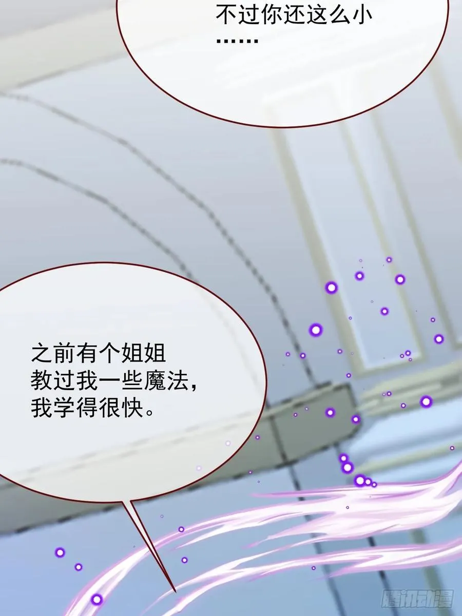 第102话 毁灭的意义（二） 第42页