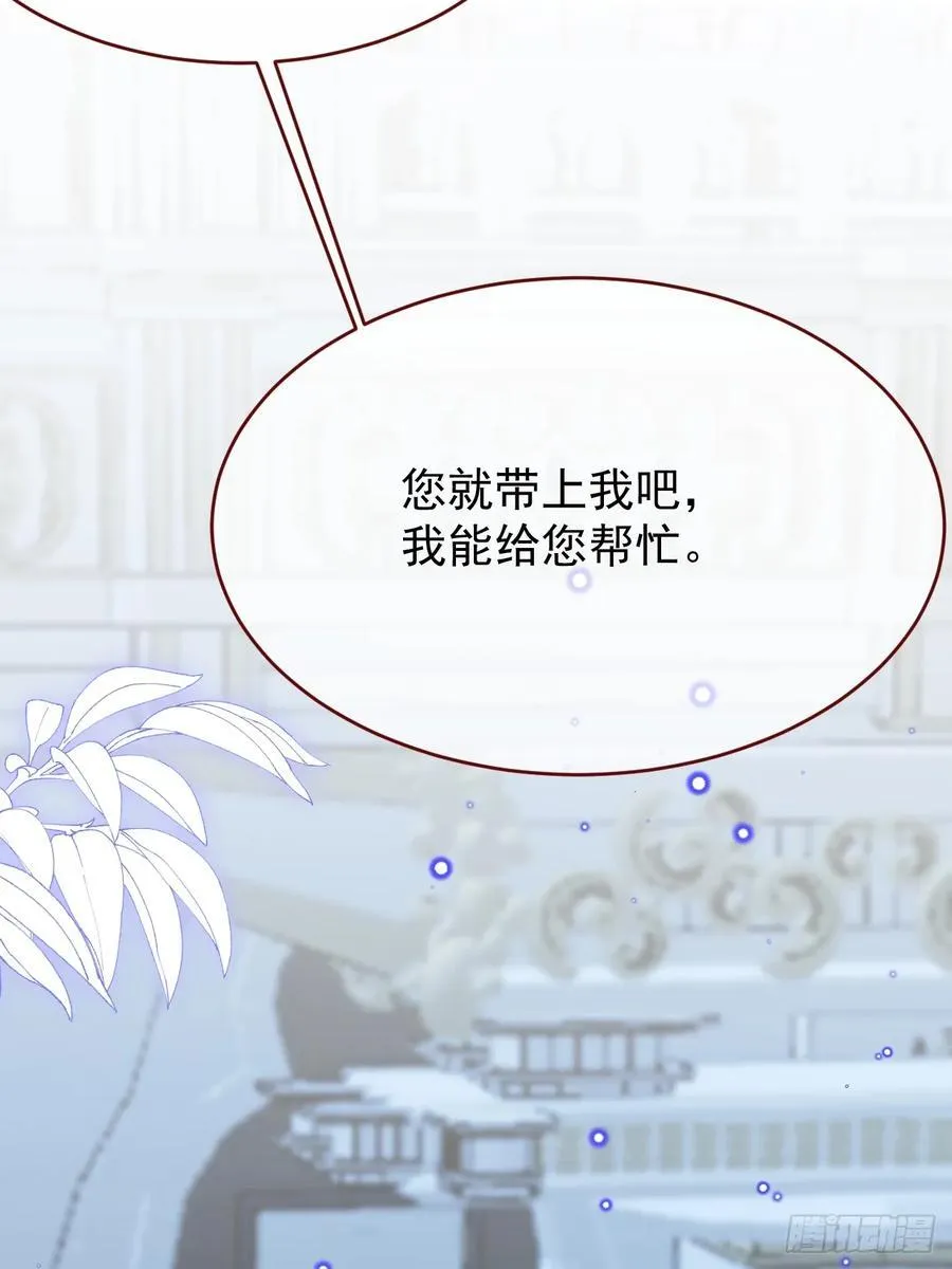 第102话 毁灭的意义（二） 第48页