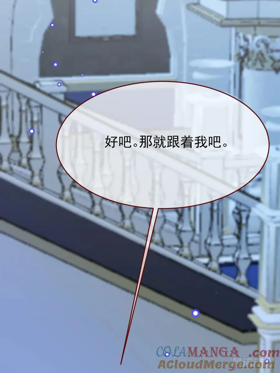 第102话 毁灭的意义（二） 第49页