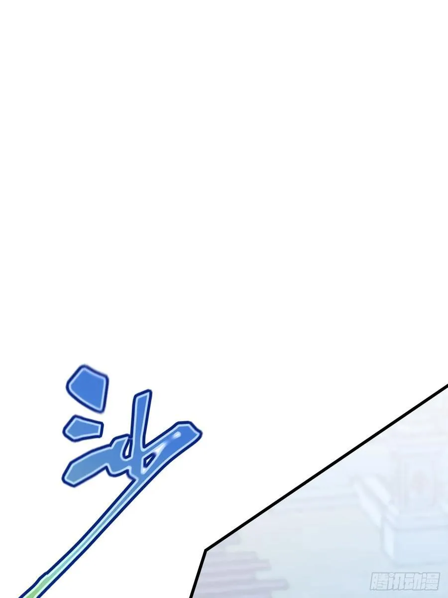第102话 毁灭的意义（二） 第51页
