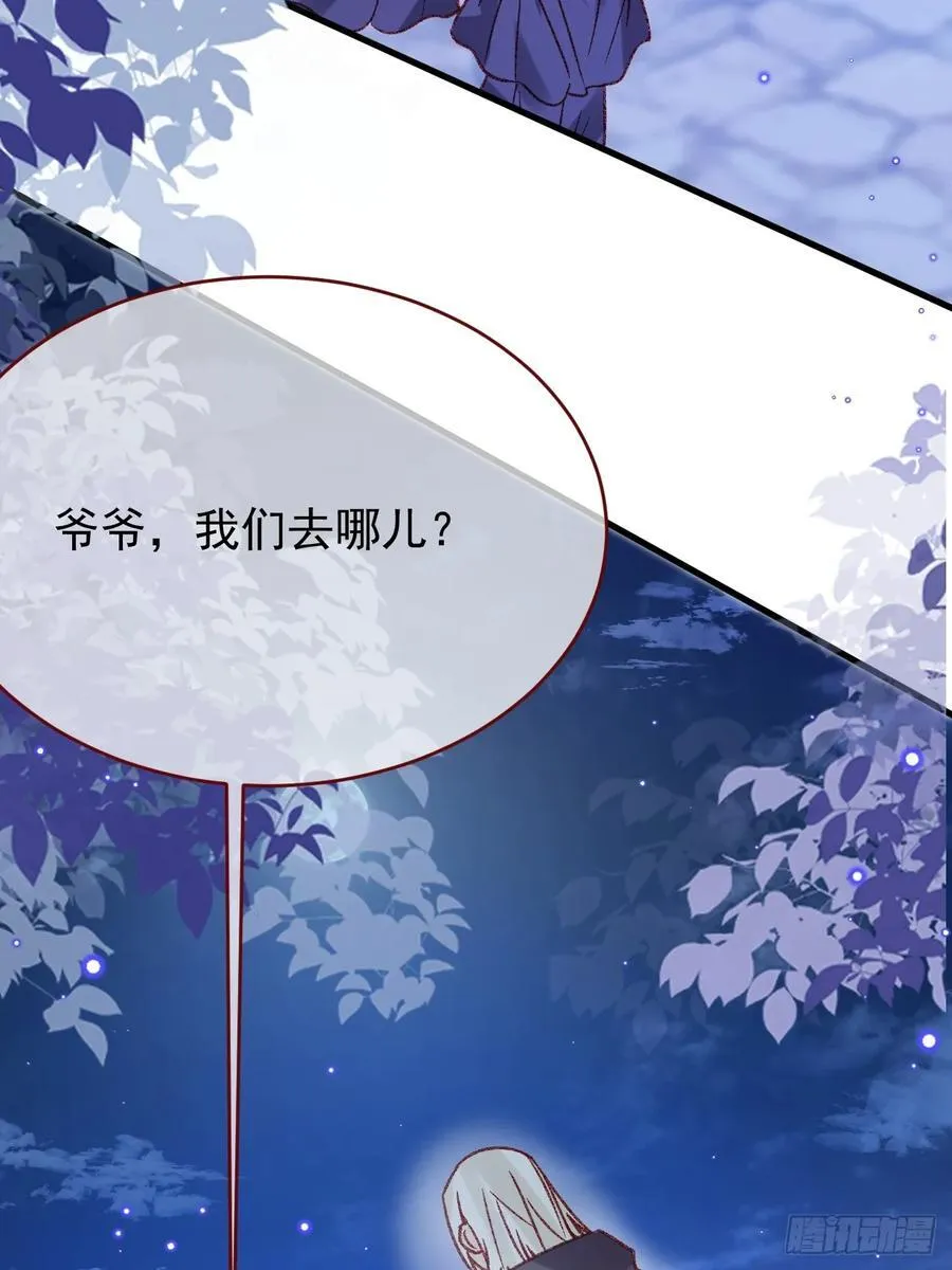第102话 毁灭的意义（二） 第53页