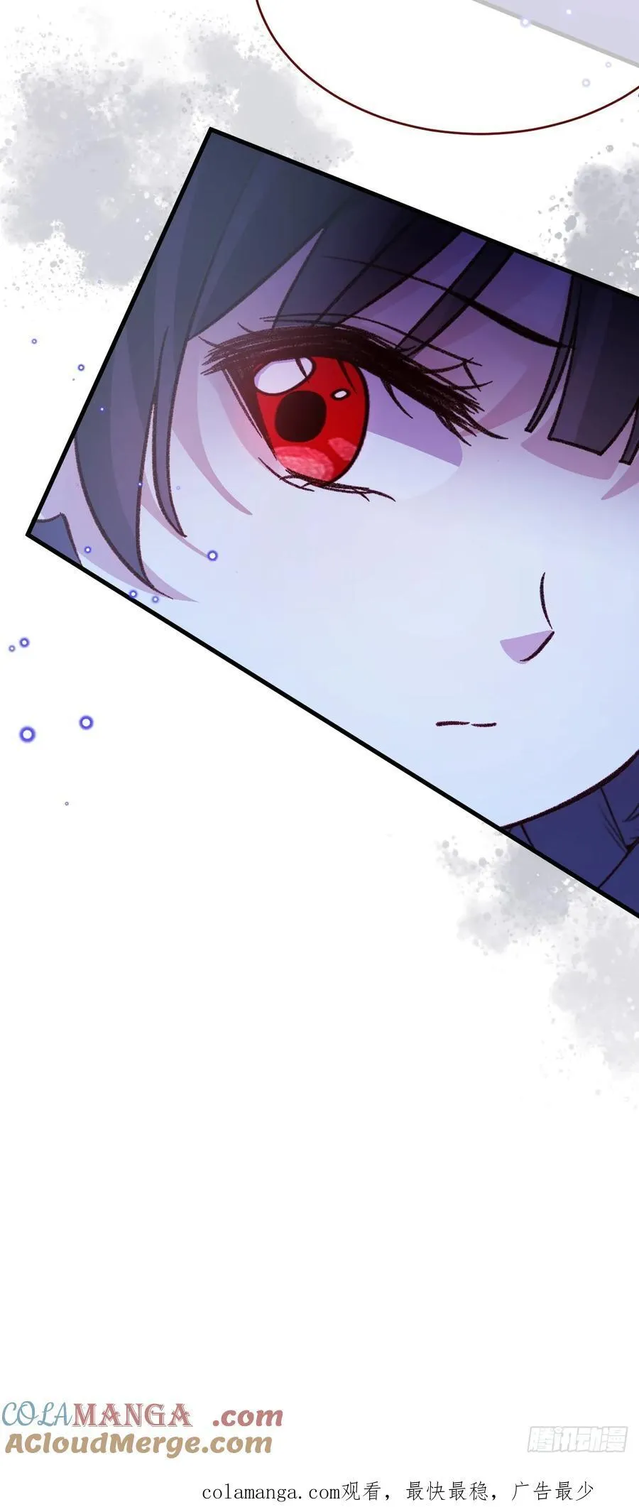 第102话 毁灭的意义（二） 第55页