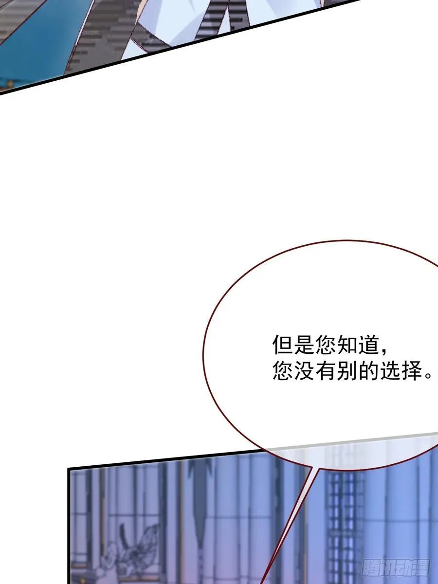 第103话 毁灭的意义（三） 第5页