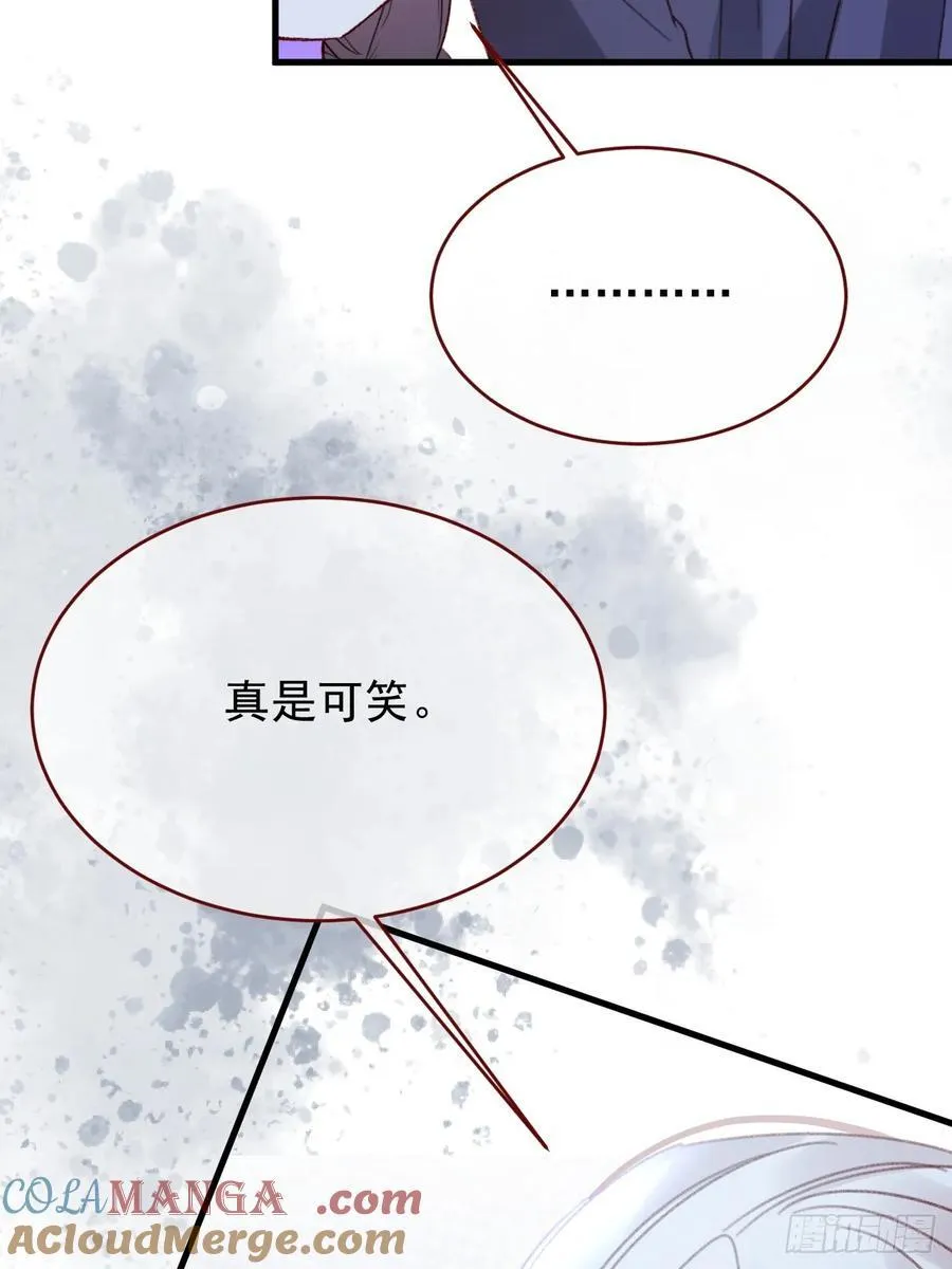 第103话 毁灭的意义（三） 第10页