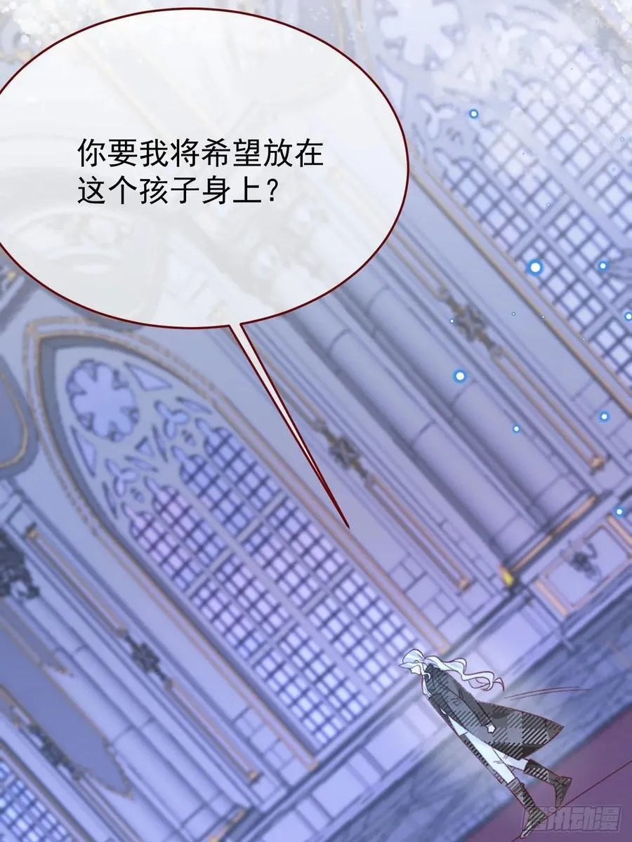 第103话 毁灭的意义（三） 第14页