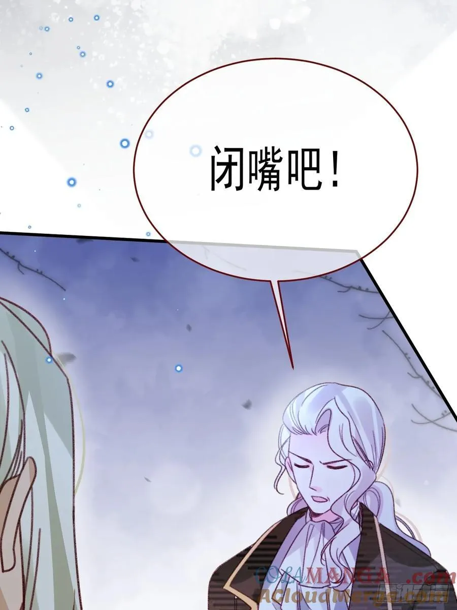 第103话 毁灭的意义（三） 第16页