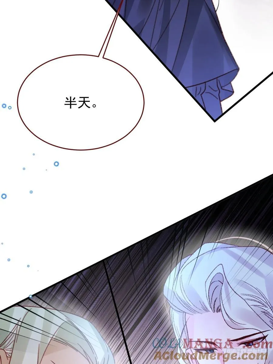 第103话 毁灭的意义（三） 第19页