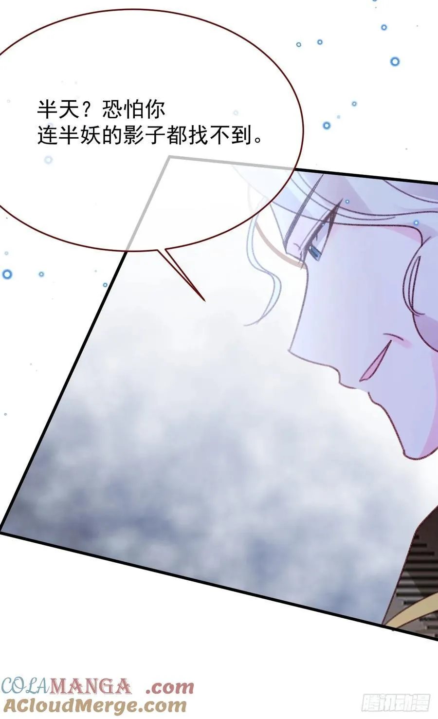 第103话 毁灭的意义（三） 第22页