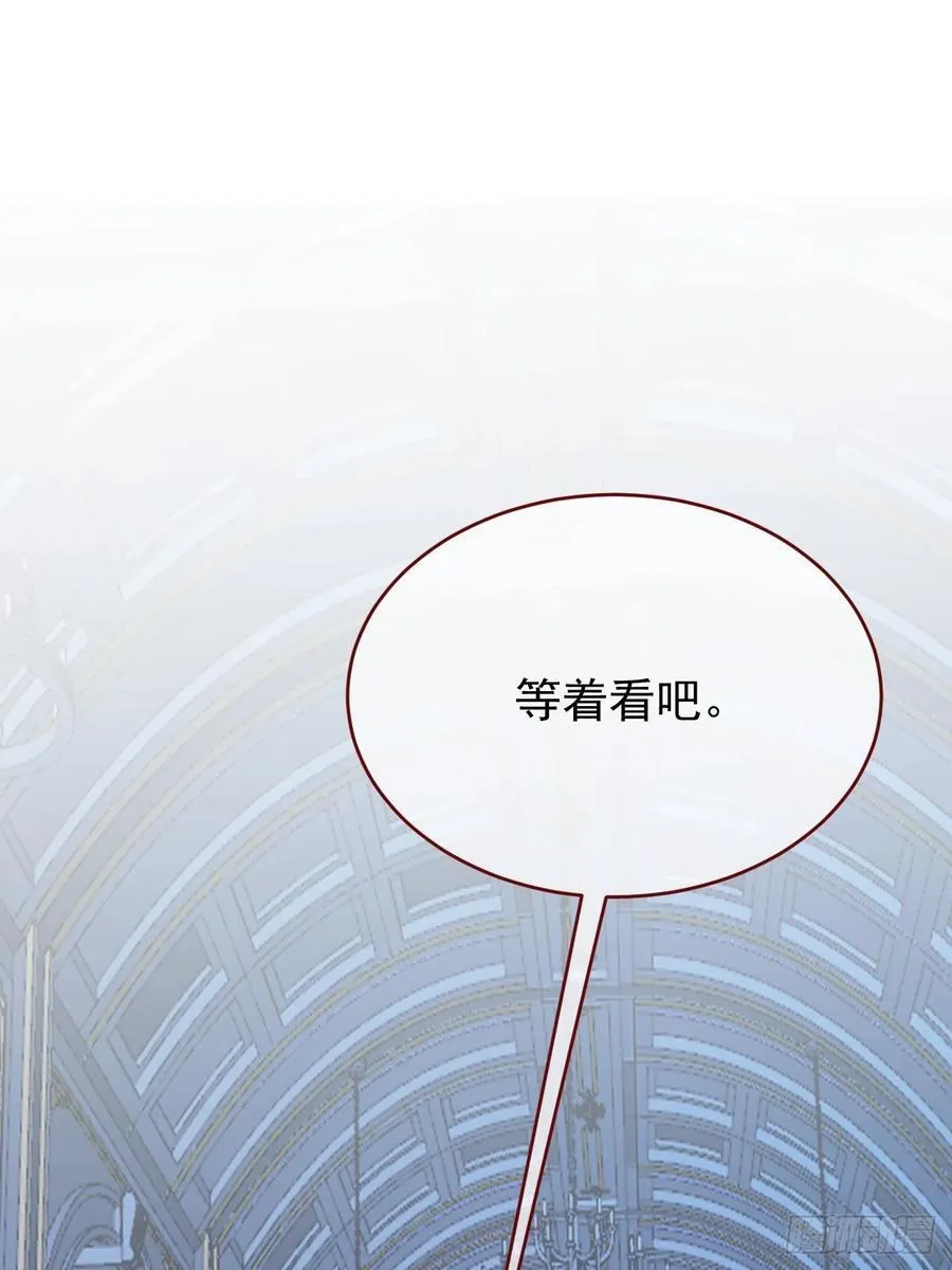 第103话 毁灭的意义（三） 第23页