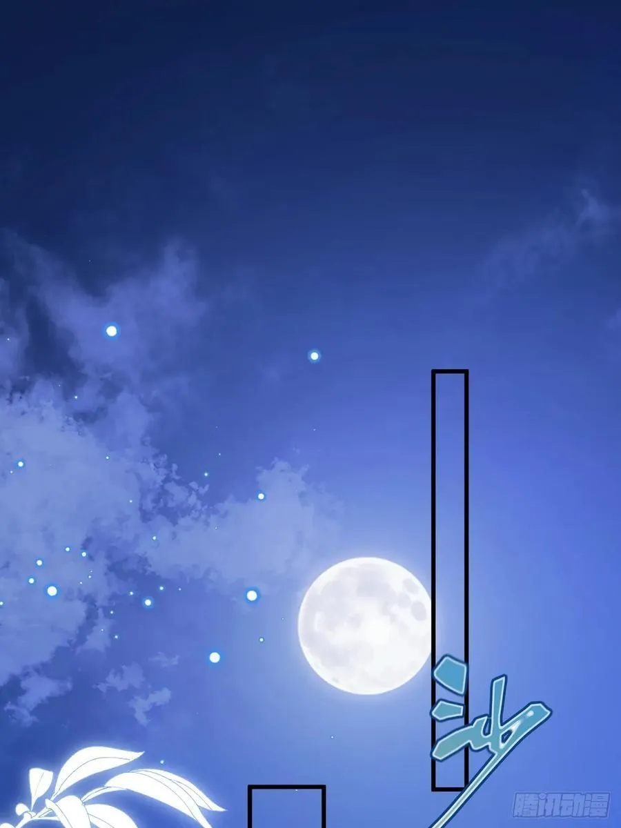 第103话 毁灭的意义（三） 第27页