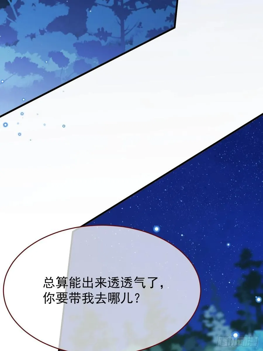 第103话 毁灭的意义（三） 第30页