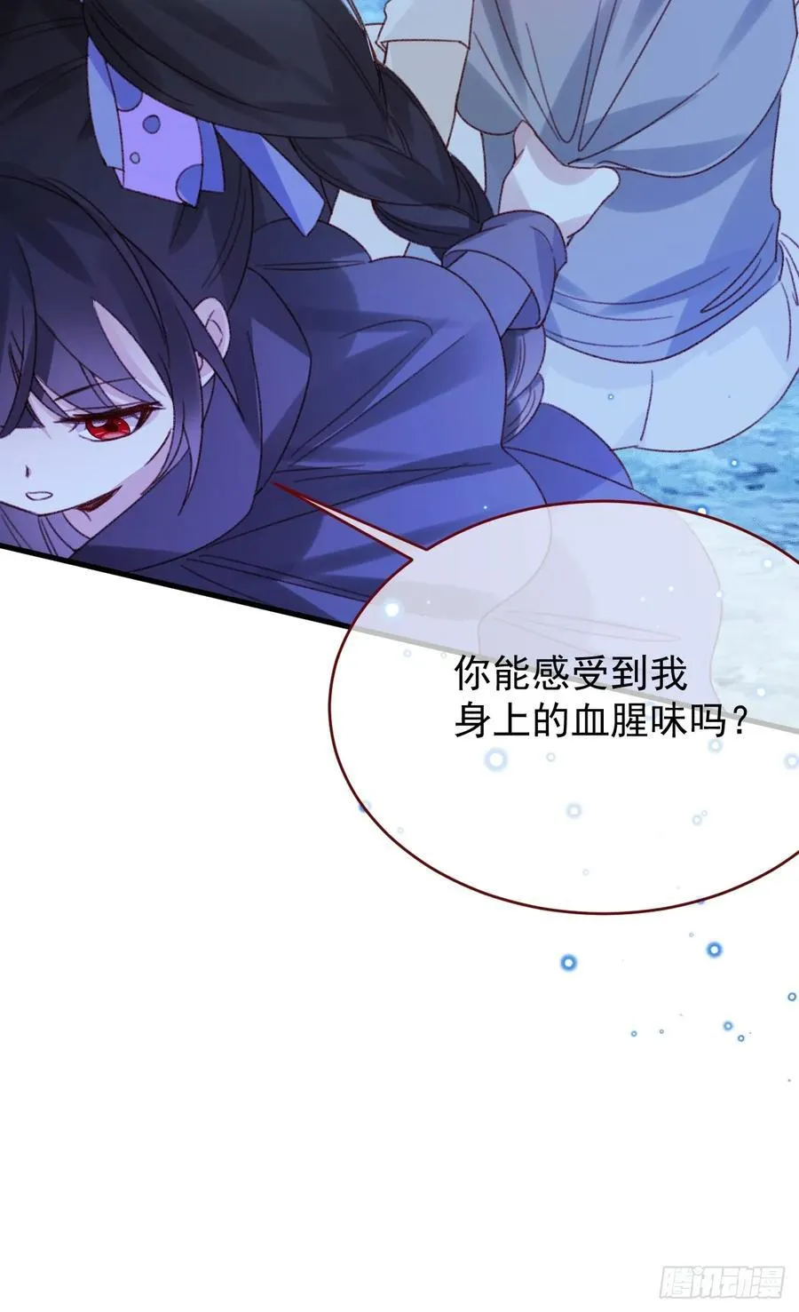 第103话 毁灭的意义（三） 第33页