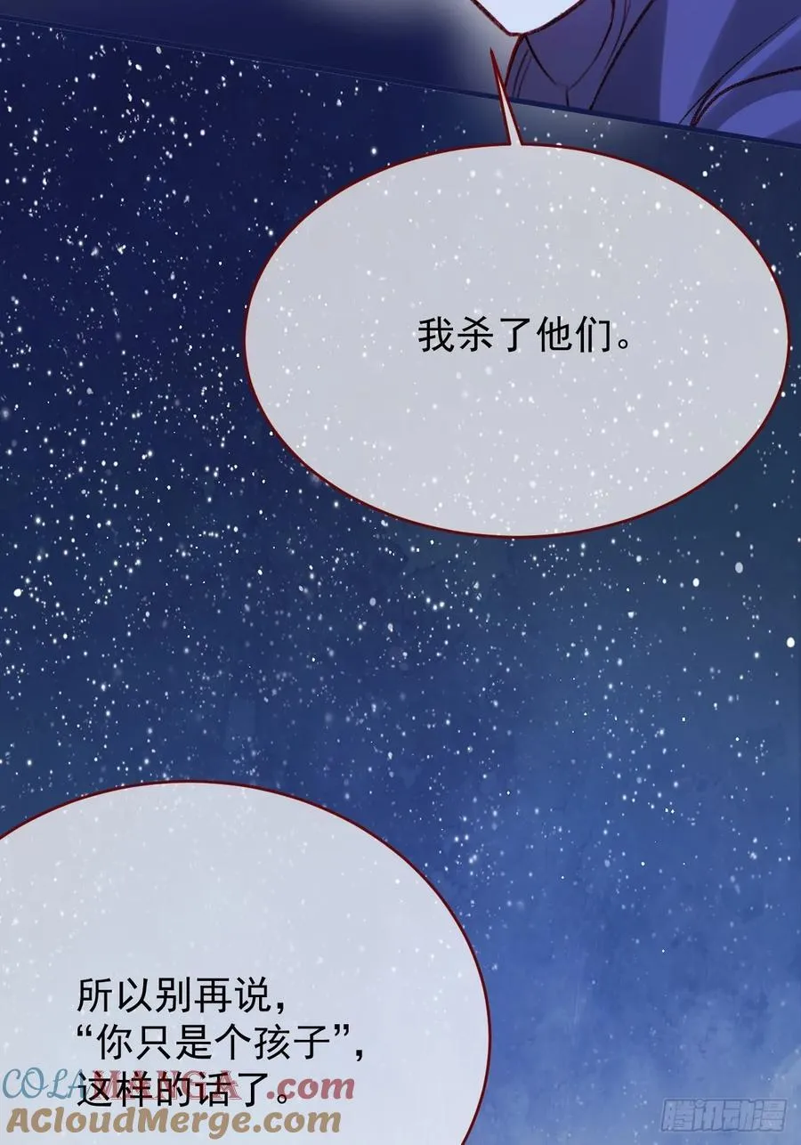 第103话 毁灭的意义（三） 第37页