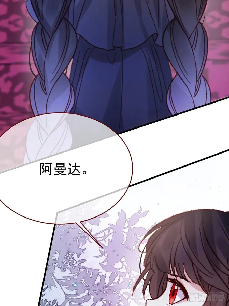 第104话 毁灭的意义（四） 第5页