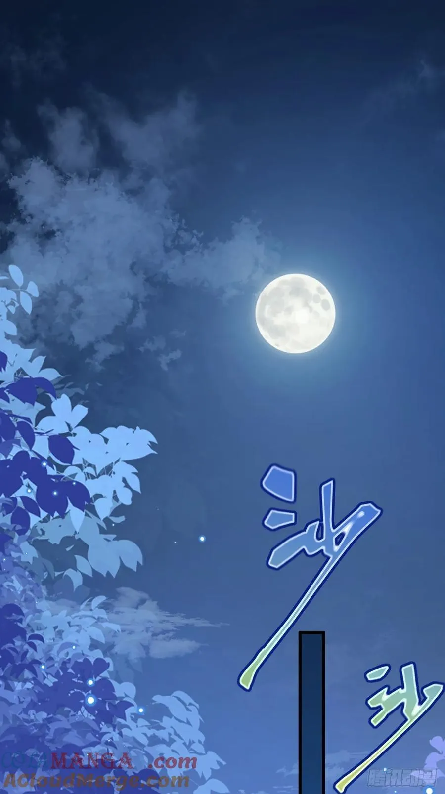 第104话 毁灭的意义（四） 第13页