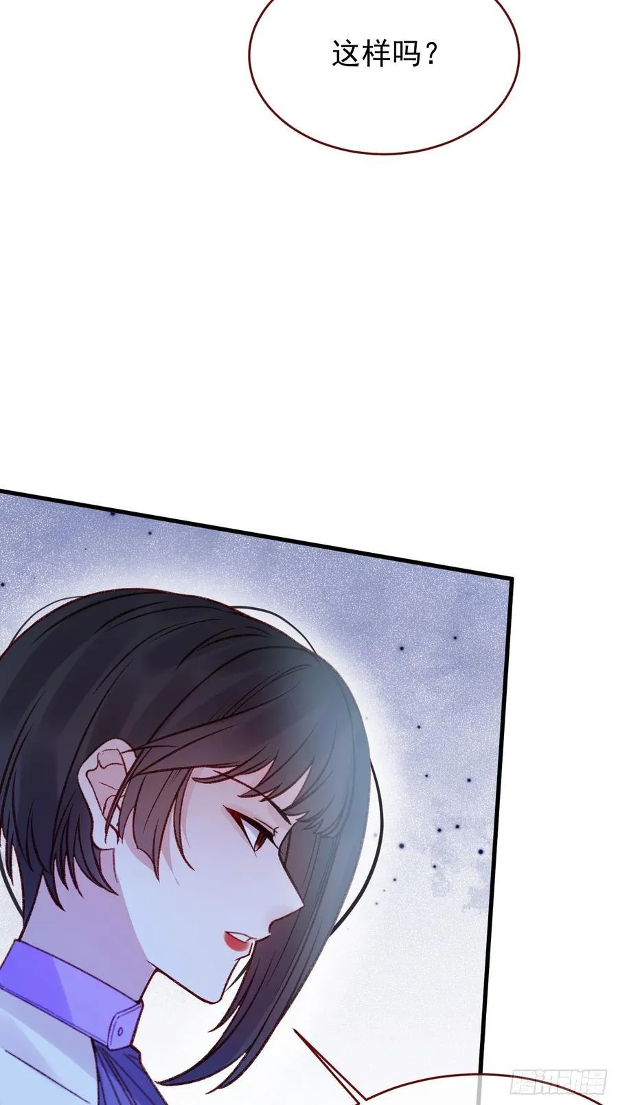 第104话 毁灭的意义（四） 第17页
