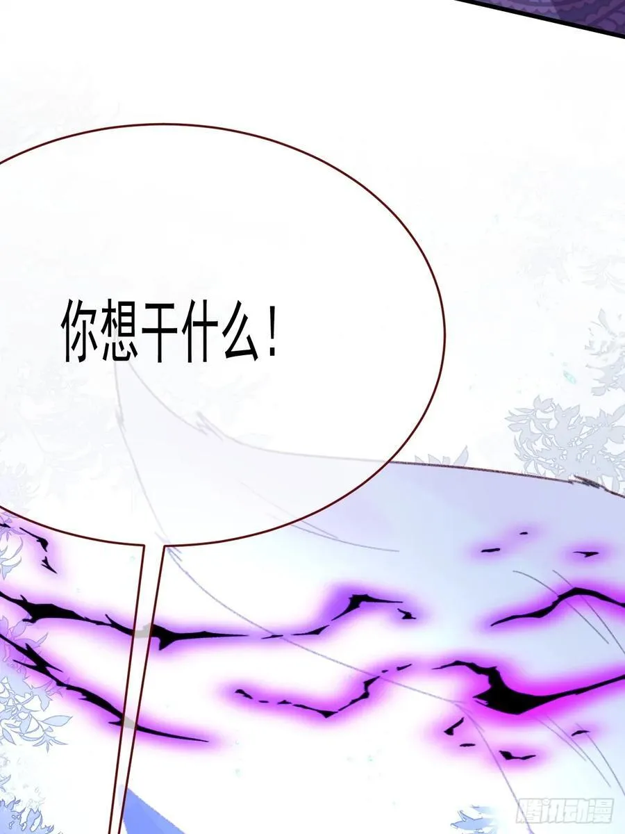 第104话 毁灭的意义（四） 第26页