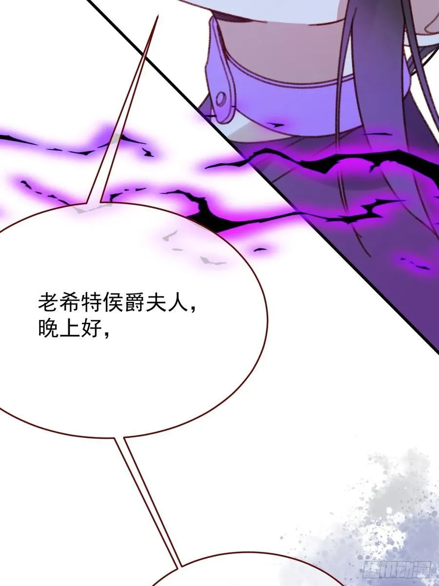 第104话 毁灭的意义（四） 第35页