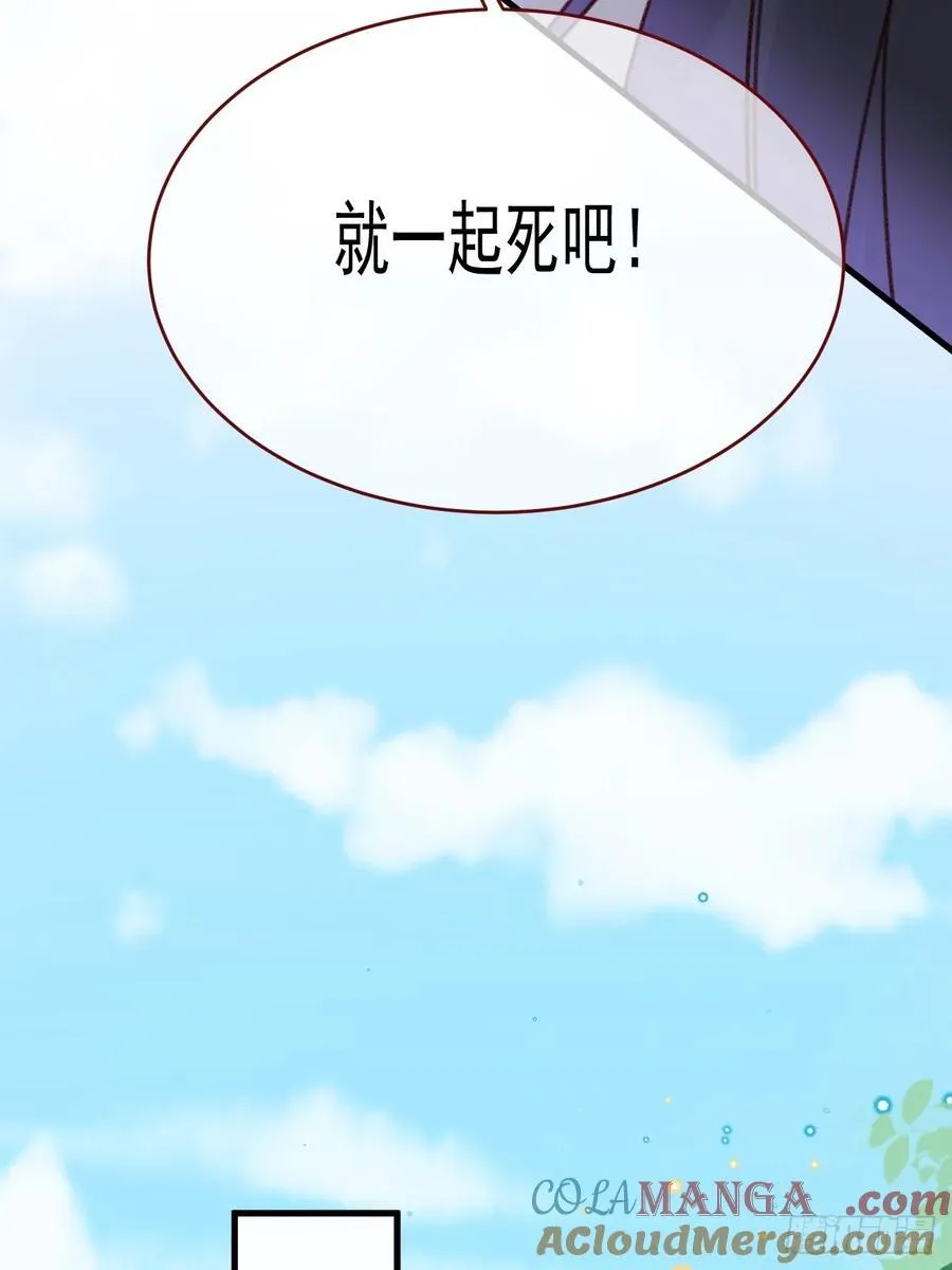 第104话 毁灭的意义（四） 第37页