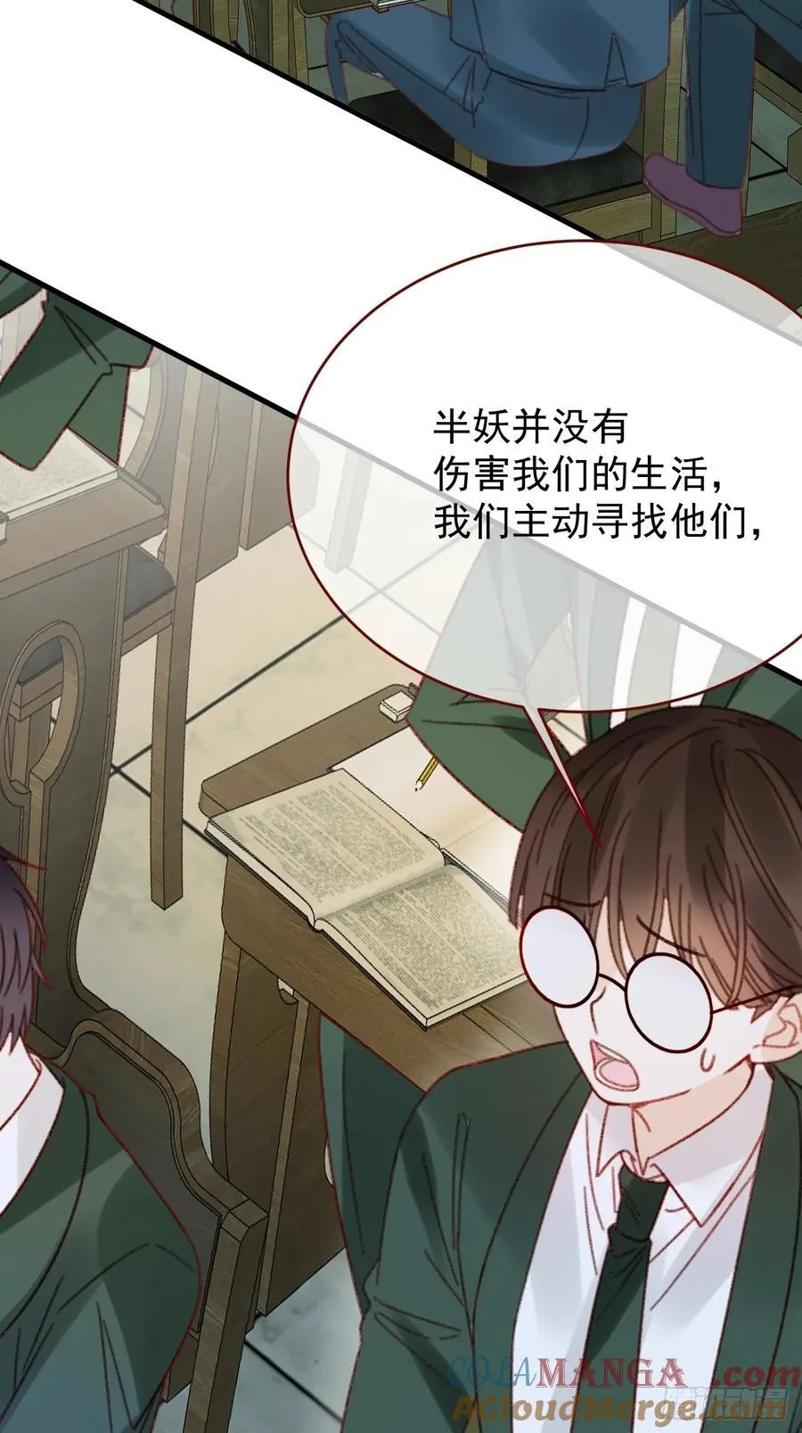 第104话 毁灭的意义（四） 第43页
