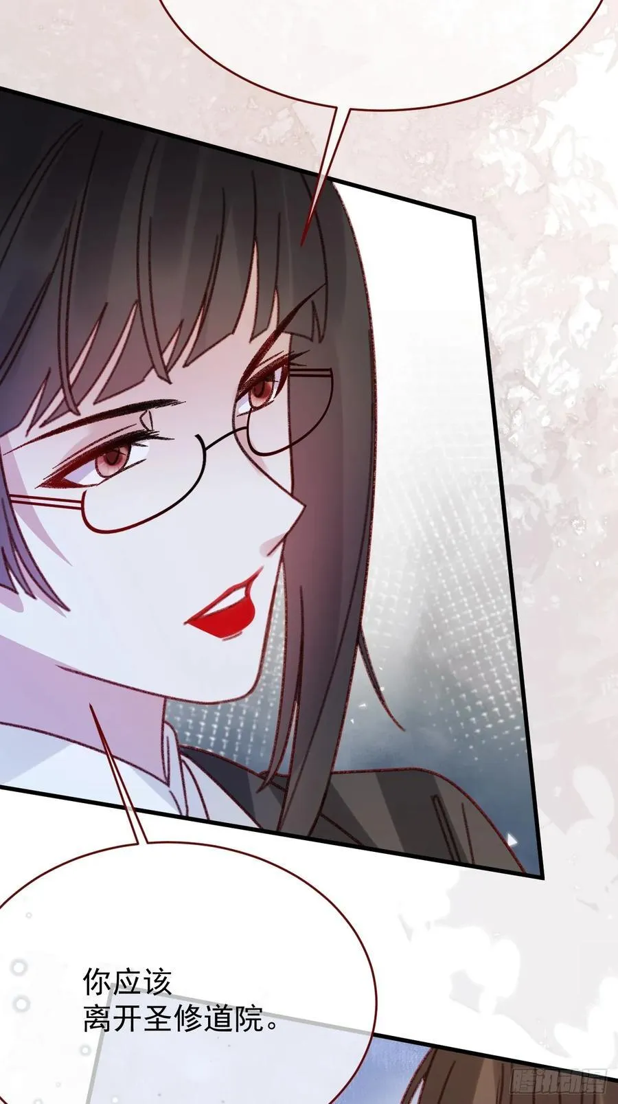 第104话 毁灭的意义（四） 第45页