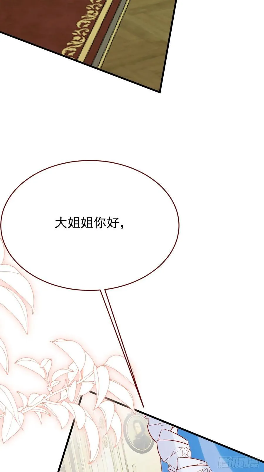 第104话 毁灭的意义（四） 第48页