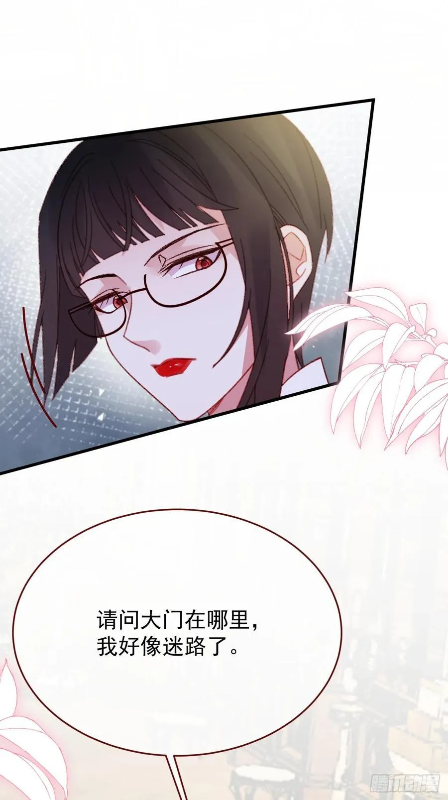 第104话 毁灭的意义（四） 第50页