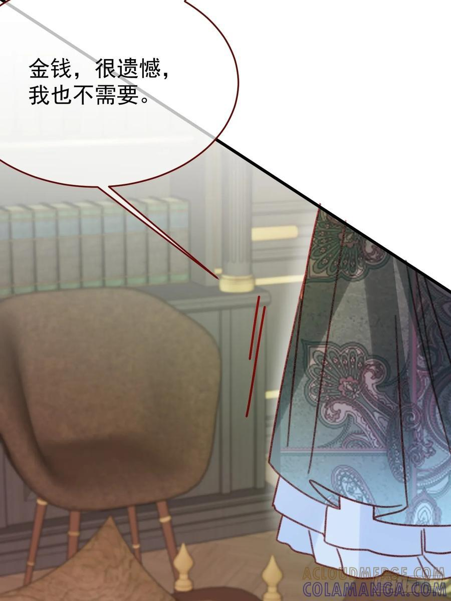 第105话 毁灭的意义（五） 第31页