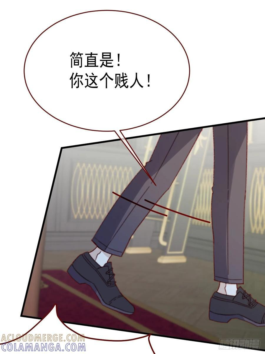 第105话 毁灭的意义（五） 第34页