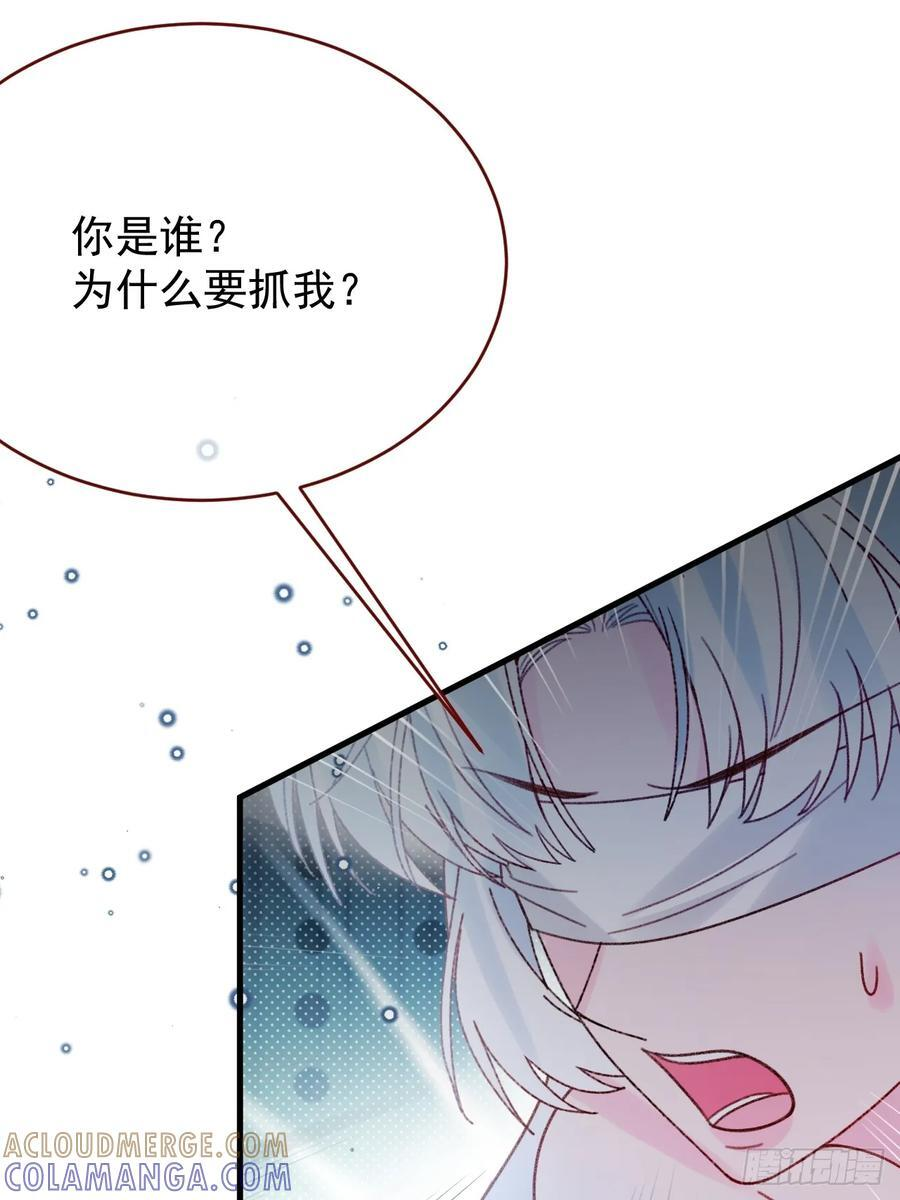 第106话 毁灭的意义（六） 第4页