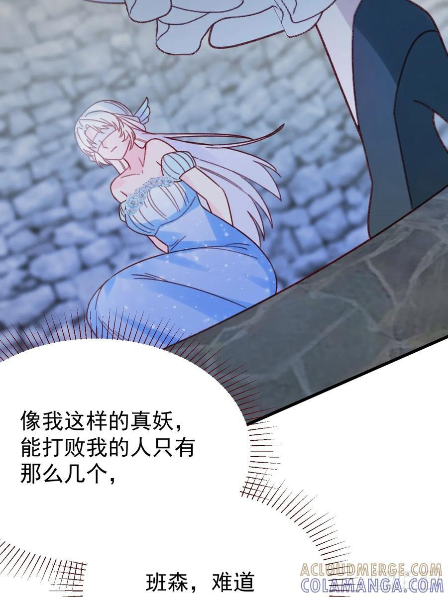 第106话 毁灭的意义（六） 第7页