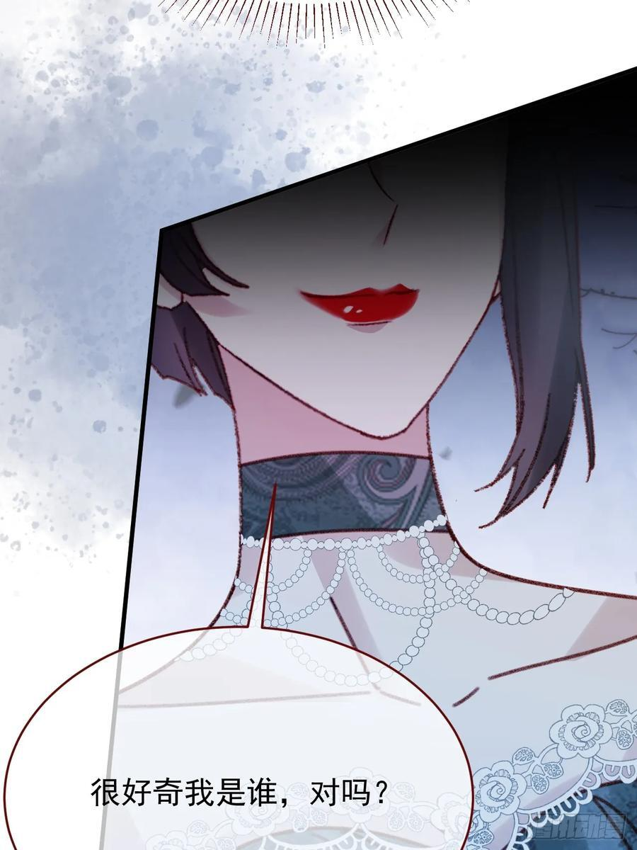 第106话 毁灭的意义（六） 第9页