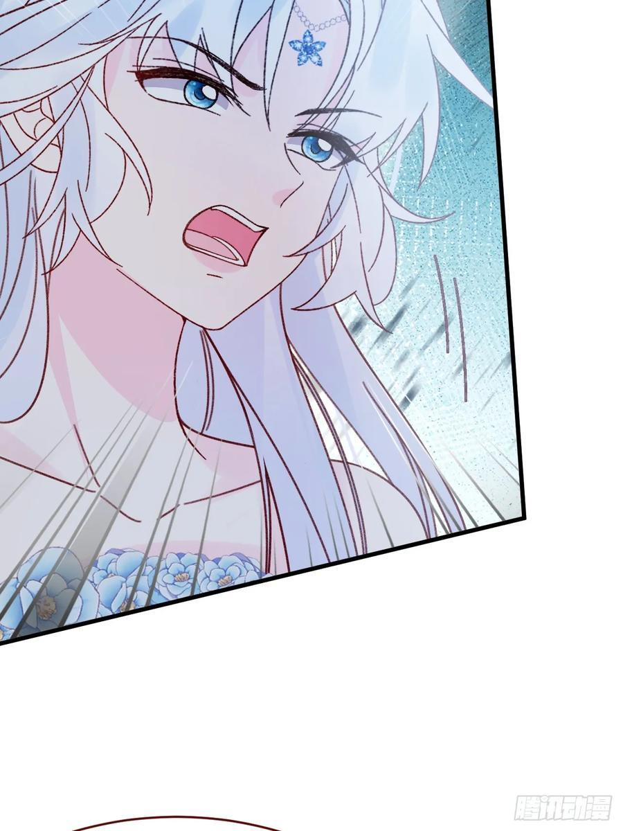 第106话 毁灭的意义（六） 第24页