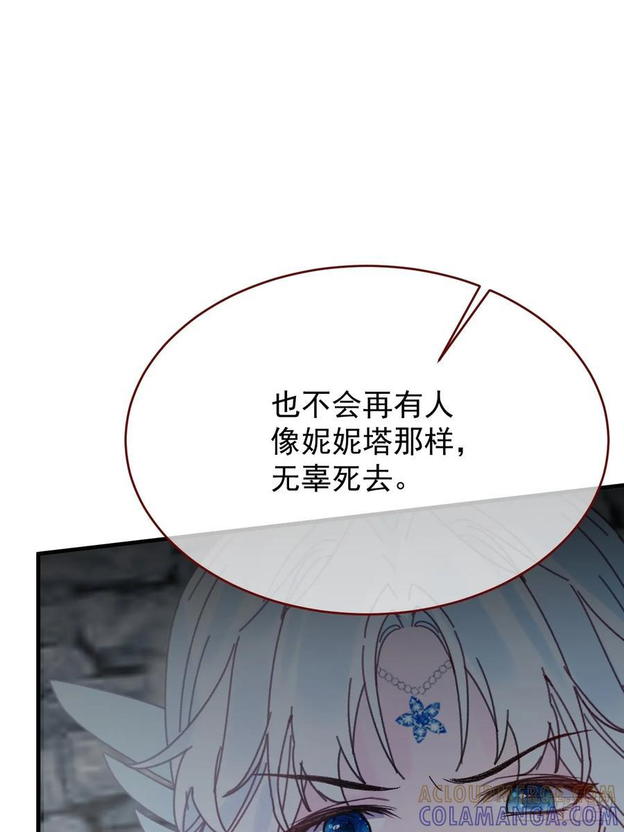 第106话 毁灭的意义（六） 第28页