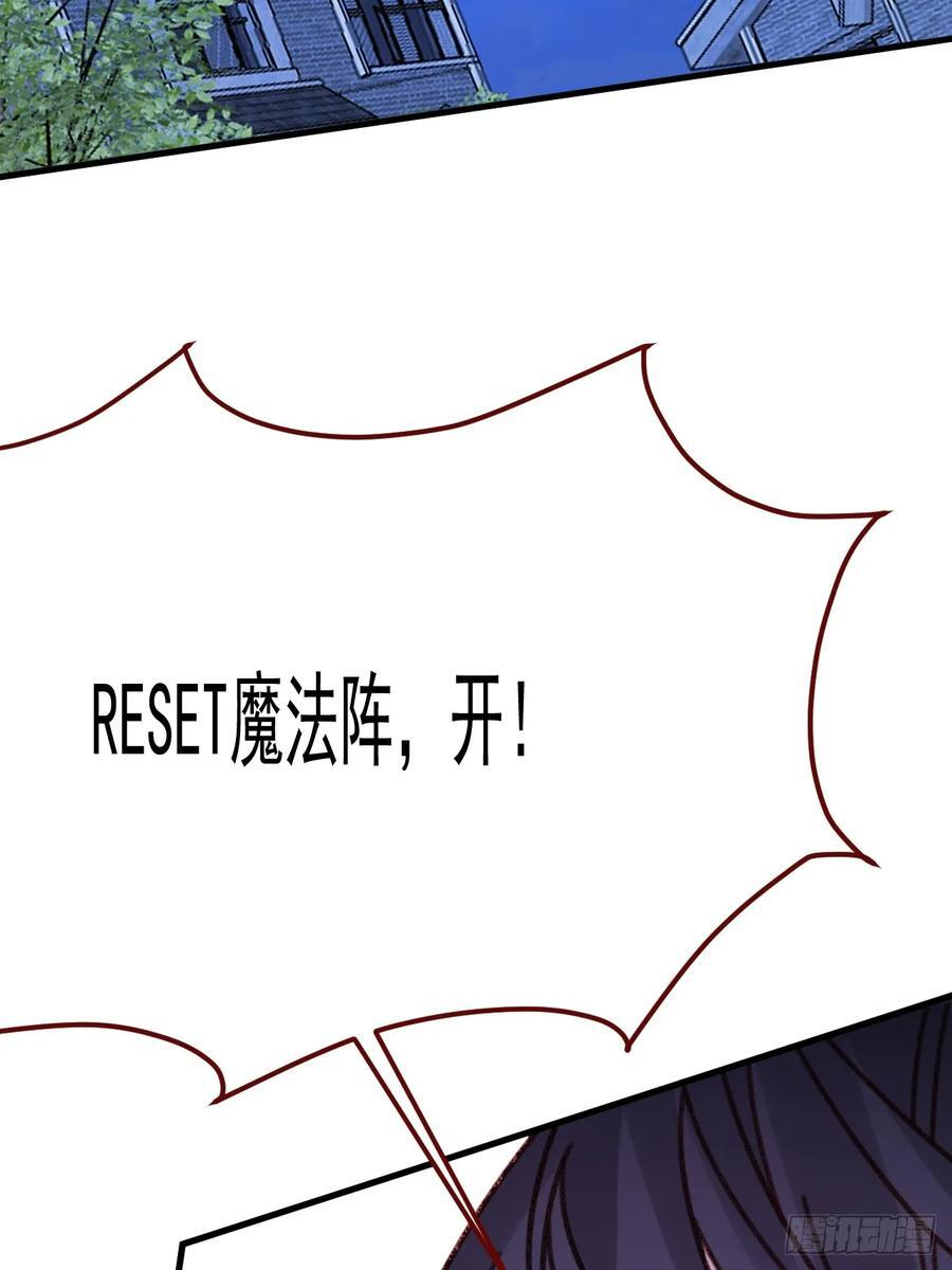 第106话 毁灭的意义（六） 第54页